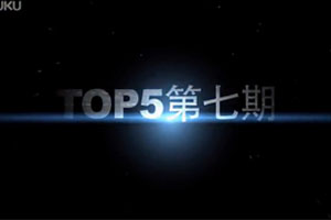 川烈出品风暴英雄TOP5第7期-好搭档来多少杀多少