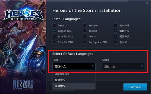 《风暴英雄》客户端惊现简体中文选项